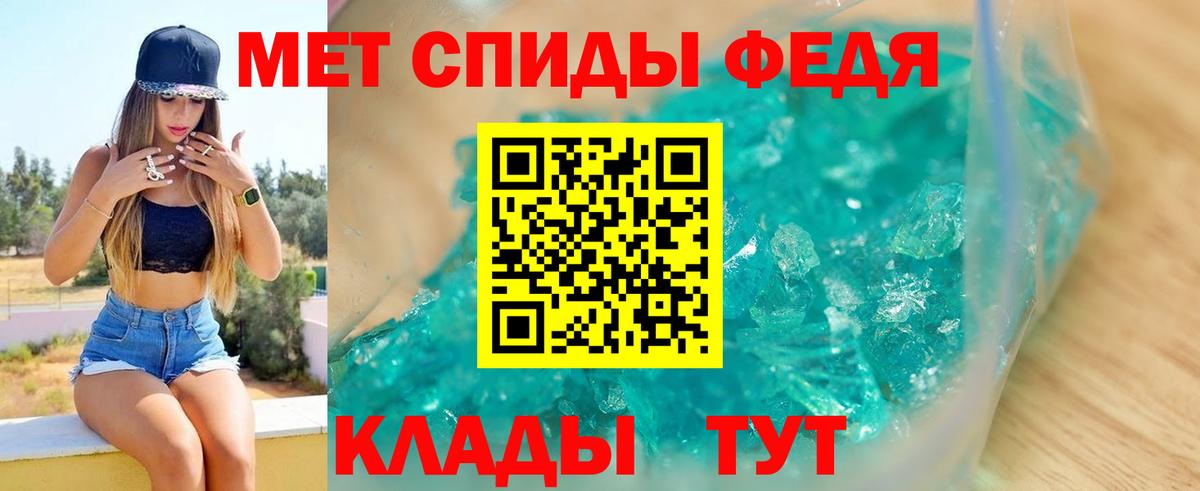Еманжелинск  Amphetamine 98%  Amphetamine  Вход с VPN  Амфетамин 