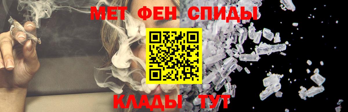 АМФ Premium Еманжелинск