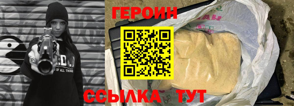 Еманжелинск  Альфа ПВП СОЛЬ кристаллы  Гашиш  Cocaine  Меф МЯУ МЯУ  Вход с VPN  Каннабис  Меф МЯУ МЯУ кристаллы  Экстази 