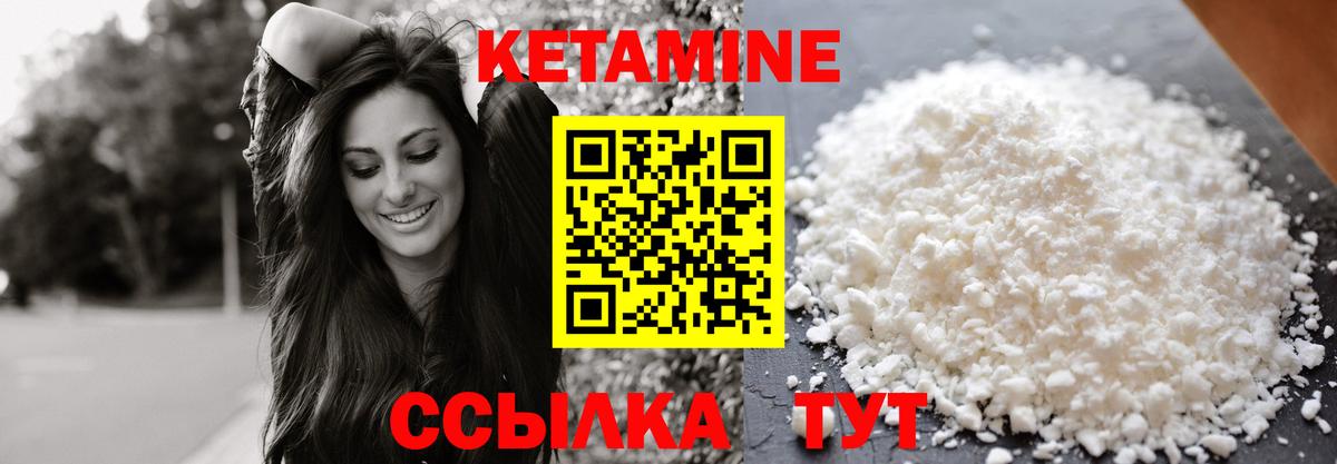Еманжелинск  мега ссылка  Вход с VPN  Кетамин ketamine  Кетамин VHQ 