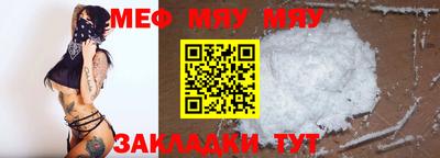 2c-b Балаково