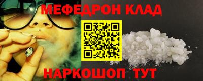 2c-b Балаково