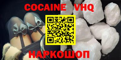 2c-b Балаково
