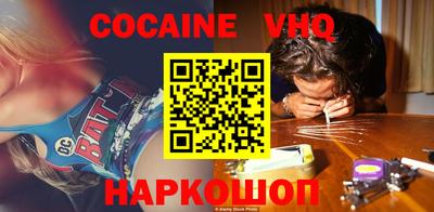2c-b Балаково