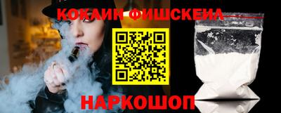 мефедрон Балахна