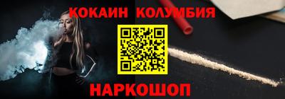 мефедрон Балахна