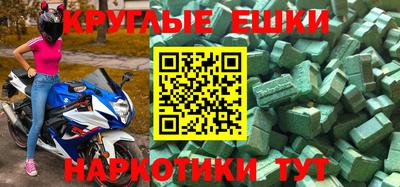 мефедрон Балахна