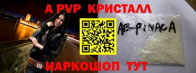 мдпв Балашиха