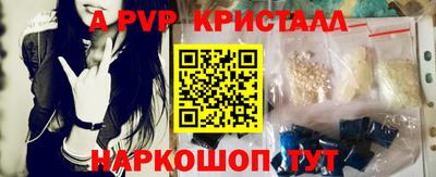 мдпв Балашиха