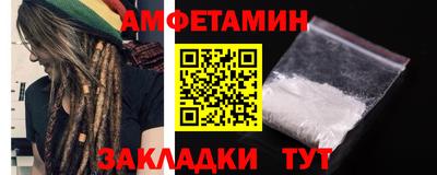 2c-b Балаково