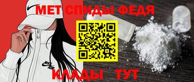 2c-b Балаково