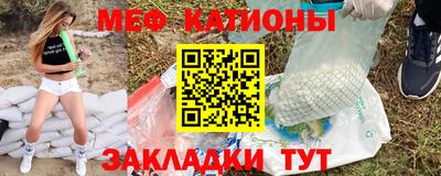мефедрон Балахна