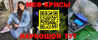 мефедрон Балахна