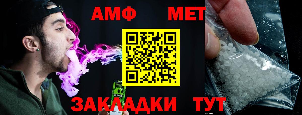 Первитин кристалл Еманжелинск