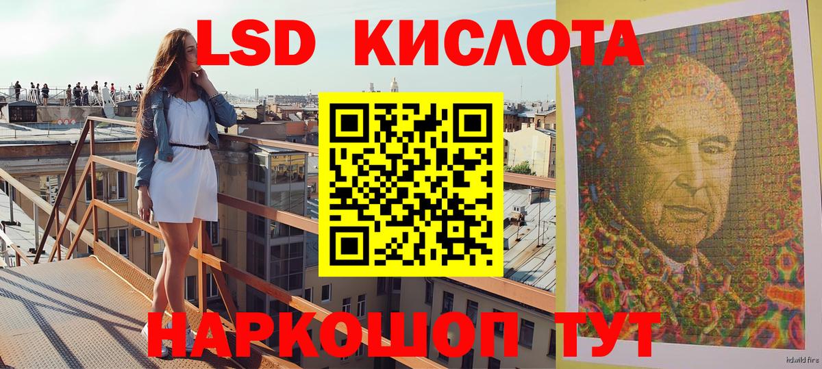 Еманжелинск  Марки N-bome 1,5мг  Марки N-bome 1,5мг  Наркотические марки  Вход с VPN 