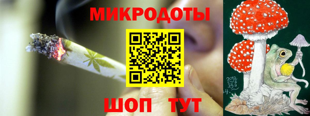 Еманжелинск  Псилоцибиновые грибы ЛСД  Вход с VPN 